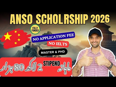 ANSO Scholarship 2026 Explained | Requirements & Application Tips for International Students