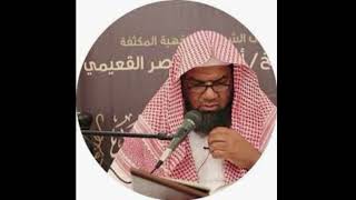 صورة المجلس ( 3 ) | شرح كتاب الصيام من كتاب عمدة الفقه لابن قدامة | الشيخ أحمد بن ناصر القعيمي #الصيام