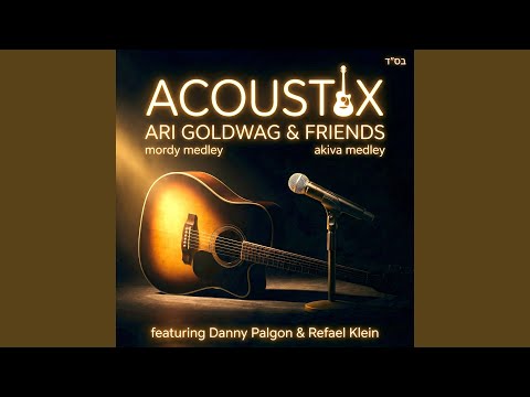 Shvurei Lev | שבורי לב