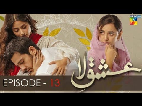 Ishq-e-Laa Episode 13 [Eng Sub] 20 Jan 2022