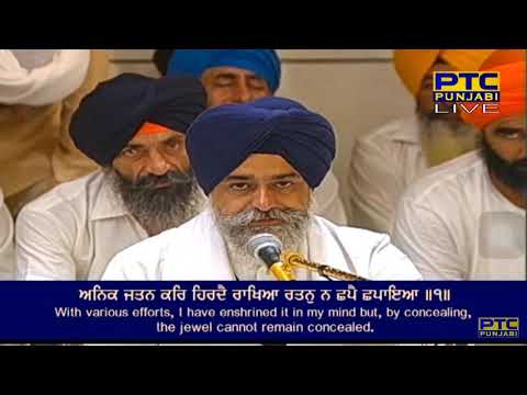 Aisa Naam Ratan Nirmolak