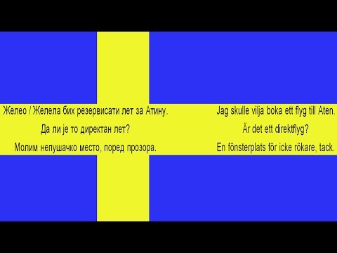 Svedski jezik - Na aerodromu - lekcija 35