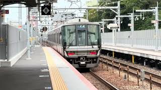 223系2000番台V51編成　手柄山平和記念公園発車