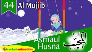 Download lagu Asmaul Husna 44 Al Mujiib bersama Diva | Kastari Animation mp3 Download lagu Asmaul Husna 44 Al Mujiib bersama Diva | Kastari Animation mp3