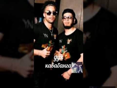 Tara202 & Yasniel Navarro_-_ Дух кавабанга