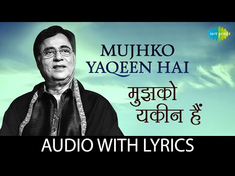 Mujhko Yaqeen Hai with lyrics (Lyrical) — watch video