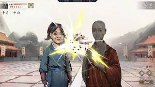 [閒聊] 活俠傳 葉雲裳線解包 智殺晁和