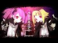 Izumi Hotaru Blood Sucking Vampire Eng Sub Kagamine Rin Haruka Nana