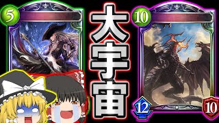 帰ってきたシャドウバース！新ロキバハムートOTK！！【＃シャドウバース】