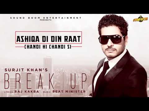 Break Up