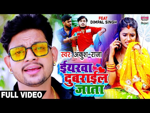 #Video — watch video