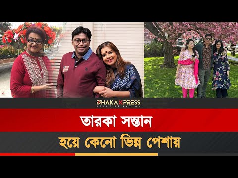 তারকা সন্তানরা কেন মুখ ফিরিয়ে নিচ্ছেন রুপালি জগৎ থেকে?
