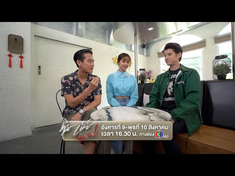 คลิกเพื่อดูคลิปวิดีโอ