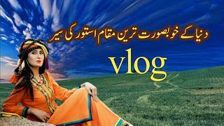 Rama Astore Gilgit Baltistan Pakistan Vlog  Gilgit