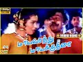 Mayavarathu Maya Kuthirai Video Song In Katta Panchayathu Movie Karthik Kanaka Tamil Video Song