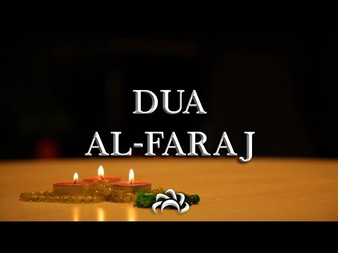 Dua e Alfaraj | Ali Fani|دعائے فرج | | azumam bala | اعظم الابلا