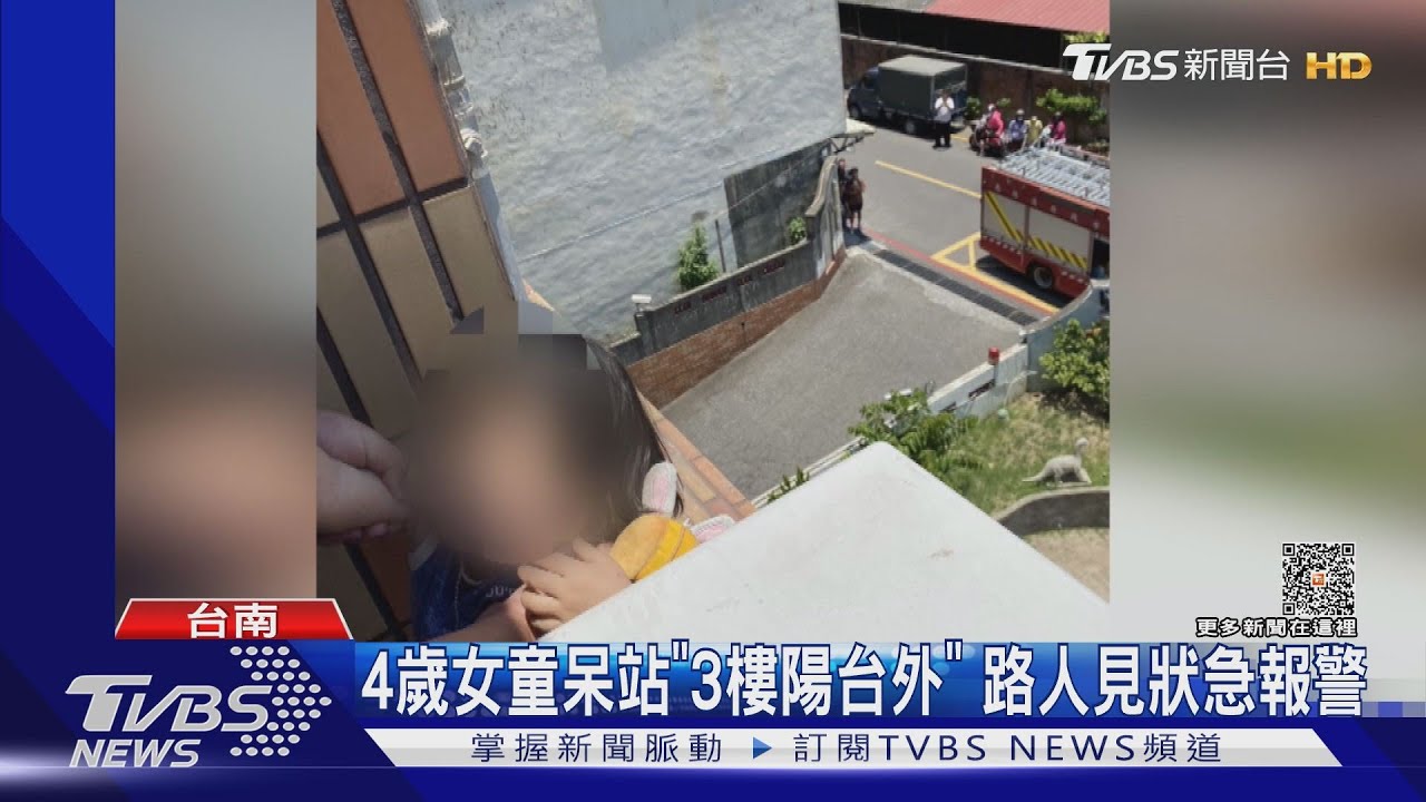 阿嬤獨自顧2孫!小姐妹生活品質差 社會局急安置