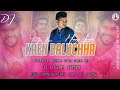 Kaen Baluchha Haaye Lagba New Sambalpuri Dj Song Alex Bawa Jabardast Jhumar Dance Mix DjUttam Remix