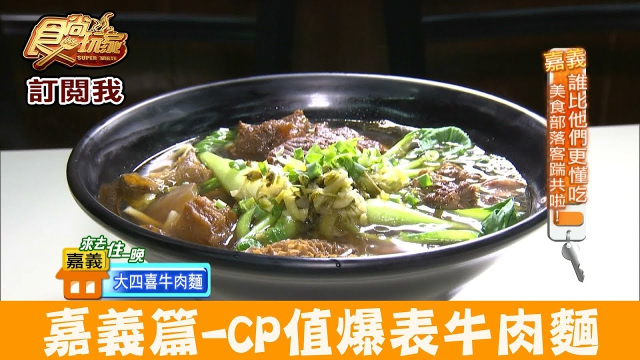 點麵附贈珍奶、小菜吃到飽 這裡的學生太幸福了吧!