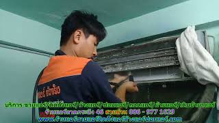 #ร้านแอร์ลาดกระบัง 46 สายด่วน 086   977 1629 #ร้านแอร์บ้านลาดกระบัง 46