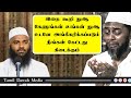 இதை கூறி துஆ கேளுங்கள் உங்கள் துஆ உடன�