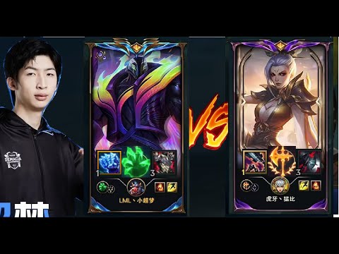 Xiao Chao Meng Plays K'sante Vs Riven Top 12.23/DariusLol