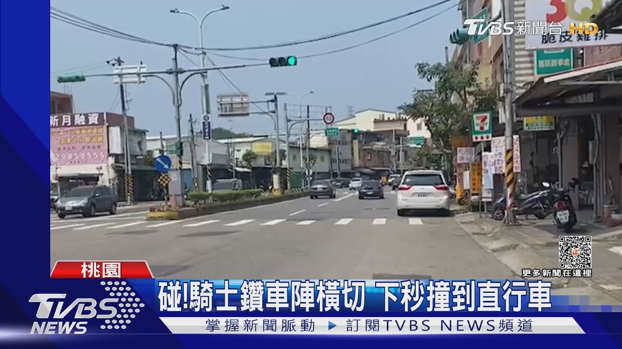 碰!騎士鑽車陣橫切 下秒撞到直行車