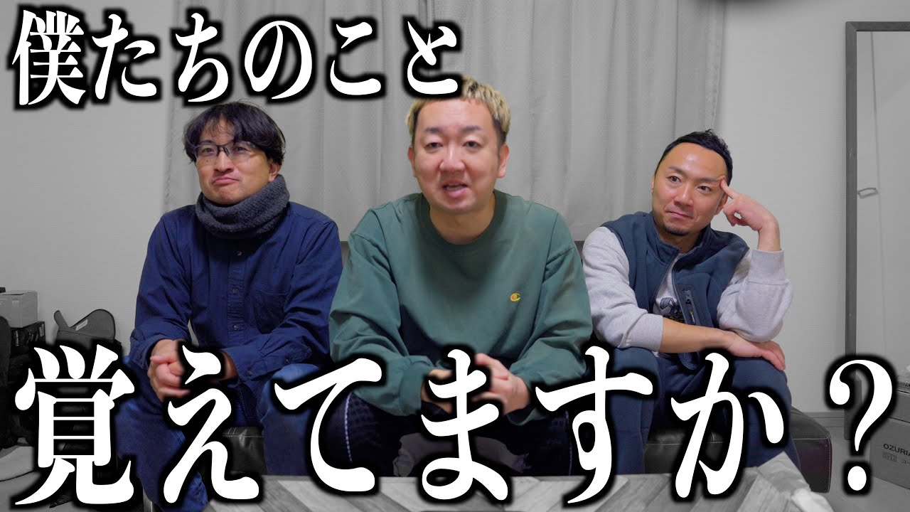 劇団スカッシュを覚えていますか？