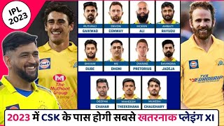 IPL 2023- CSK Best Playing 11 Before Mini Auction | CSK Should Target These 2 Players #CSK #IPL2023