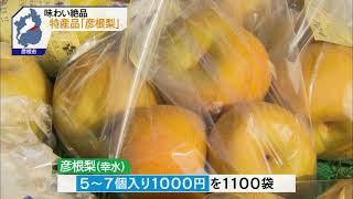 ８月22日 びわ湖放送ニュース