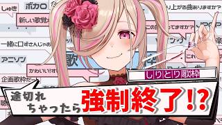 【 #歌枠 】ワインを飲みながらしりとりで歌枠をするのですよ…！ #vtuber #個人勢vtuber