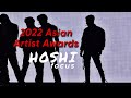 221213 AAA 세븐틴 Seventeen - Shadow, March, HOT | Hoshi Focus. (호시 직캠)