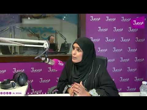 هاجر البلوشية لـ«الوصال»: مستشفى السلوى يفتح باب التعافي من الإدمان ضمن بيئة علاجية تحفظ الكرامة وتزرع الأمل 