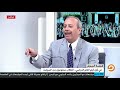 الرقص بجامعات مصر