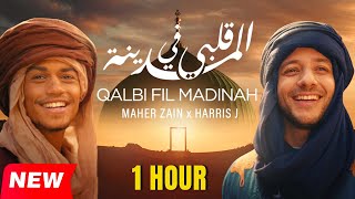 Download lagu [1 Hour] Maher Zain & Harris J - Qalbi Fil Madinah |   | قلبي في المدينة mp3