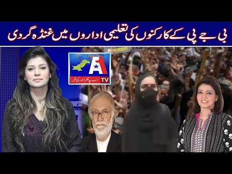 09 February 2022