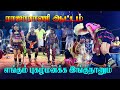 எங்கும் புகழ் மனக்க நாகை தினகரன் சிற�