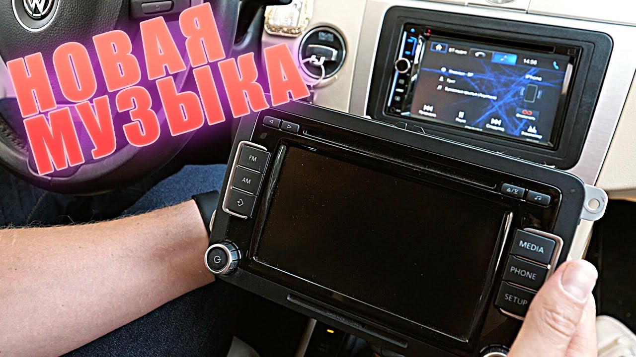 Автомагнитола prology mpn d510 инструкция
