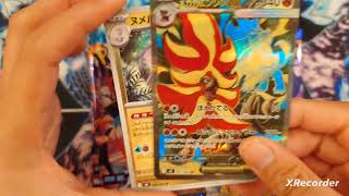 「ポケカ開封」　メガ進化がドンドン来て置いてけぼりです（嬉）