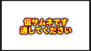 【雀魂】#白狐戦  #らしきた 第24節