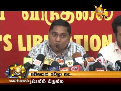 Hiru News 7.00 PM December 23, 2015