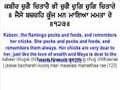 Salok Bhagat Kabir Jio Ke - Sikh Prayer