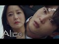 Kim Hee Sun Character Teaser | ALICE | Coming to Viu