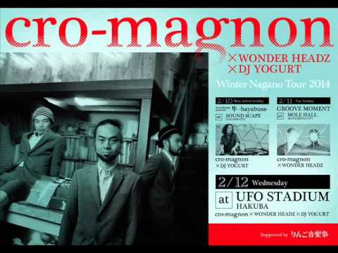 DJ YOGURT IN HAKUBA,UFO STUDIUM 2014 Feb. (マイク録音）