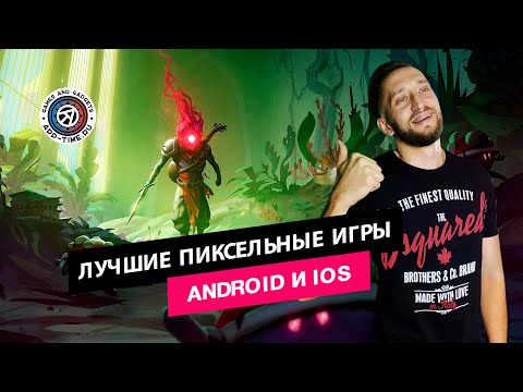 Видео Soul Knight #2