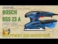 BOSCH 0.601.070.400 - видео