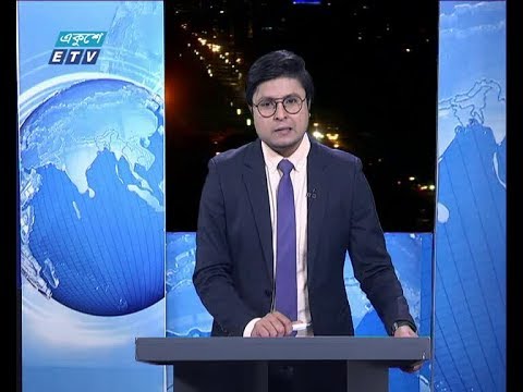 রাত ০১ টার সংবাদ, ২২ এপ্রিল ২০১৯