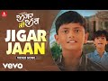Jigar Thakor Jigar Jaan From Jigar Ni Jeet Ft Jimmy Pandya