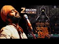Arijit Singh Marathi Song I Pandharichya Majhya Vitthala I AI Cover I Lord Vitthala Song