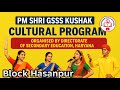 PM Shri GSSS Kushak Solo Group Dance Ragni Neer Bharan Ne Jau Kale Rang Performance Schools